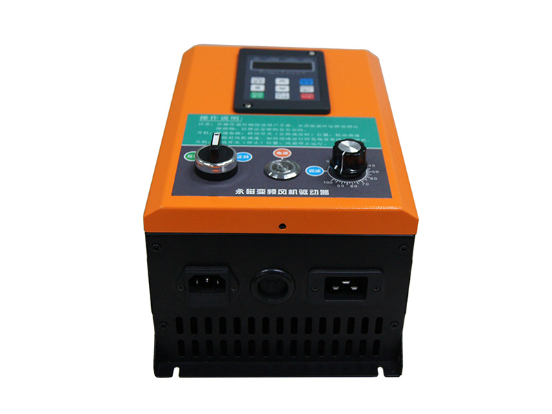 工業(yè)風(fēng)扇控制箱,工業(yè)風(fēng)扇驅(qū)動(dòng)器,永磁電機(jī)變頻器